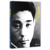音像我是演员--忆父亲魏鹤龄魏芙