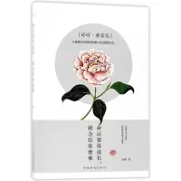 音像可可·香奈儿(命运要你成长就会给你磨难)朵雅
