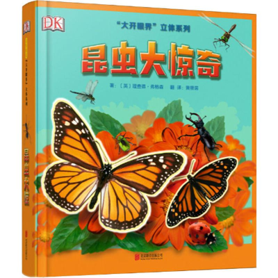 音像昆虫大惊奇(英)理查德·弗格森(Richard Ferguson)