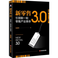 音像新3.0 新一轮产业张爱林
