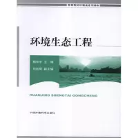 音像环境生态工程杨京平