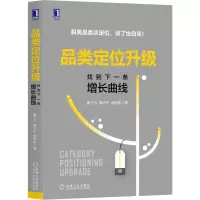 音像品类定位升级 找到下一条增长曲线唐十三,谭大千,郝启东