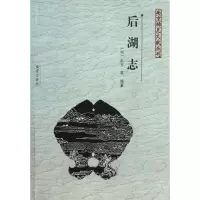 音像后湖志李海荣