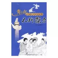 音像不断探索:中央对价格体制进行改革尝试何森编写
