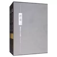 音像匠造:建发房产作品集(全3册)建发房产