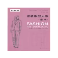 音像板型大系:套装张文斌 著