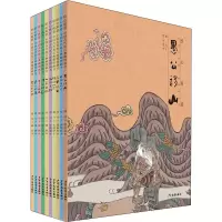 音像绘心寓意 中国古代寓言典藏图画书(10册)郑马