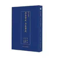 音像玉台书史:玉台画史万鹗辑