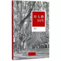 音像经七路34号南丁