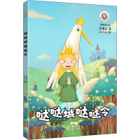 音像哒哒城哒哒令吉葡乐
