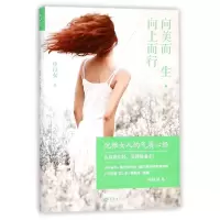 音像向美而生--向上而行小富女