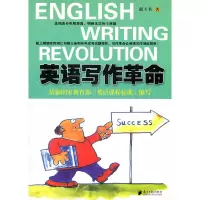 音像英语写作赵玉书 著