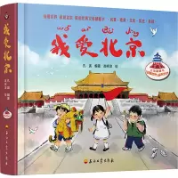 音像我爱北京孔寅