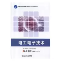 音像工电技术靳孝峰主编