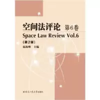 音像空间评:第6卷:Vol.6赵海峰