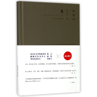 音像洗澡课(精)杨小滨