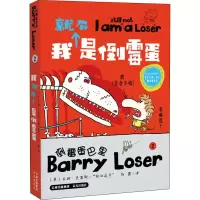 音像我就不是倒霉蛋(英)吉姆·史密斯(Jim Smith)