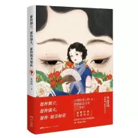 音像愿你独立愿你强大愿你貌美如花李清浅