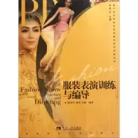 音像表演训练与编导郭佳岚 等