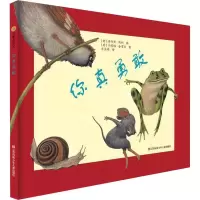 音像你真勇敢(德)洛伦茨·保利(Lorenz Pauli)