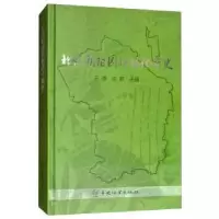 音像北京朝阳园林绿化简史王灏