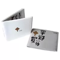 音像平野甲贺100作(日)平野甲贺 著,刘雪雁 译