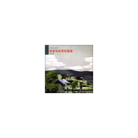 音像色彩写实表现基础龙