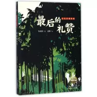 音像小头目优玛5的礼赞张友渔|绘画:达姆