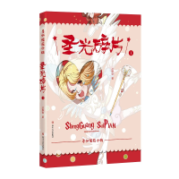 音像圣光碎片/寻仙使苑小桃丛琳琳