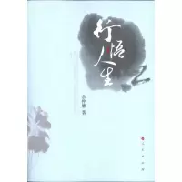 音像行悟人生余仲廉