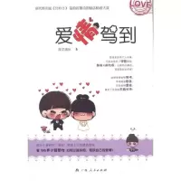 音像爱情驾到莲花清秋
