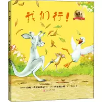 音像我们行!(爱尔兰)山姆·麦克布雷尼(Sam McBratney)