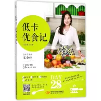 音像低卡优食记编者:车金佳