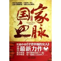 音像血脉/白云白云