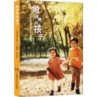 音像做诗意的孩子——让孩子爱上写作的100首童诗余俊