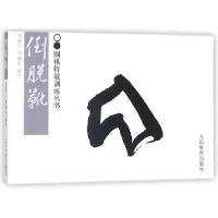 音像倒脱靴编者:刘骆生//刘幽燕