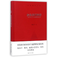 音像给弟弟们的信(精)/鲸歌袖珍文库储安平