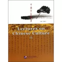 音像中国文化讲座(1)(含2DVD)王路江