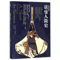 音像诺曼人简史(精)(英)莉奥妮·V.希克斯|译者:陈友勋