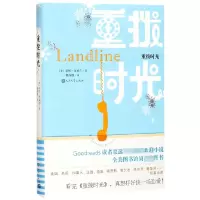 音像重拨时光(美)·洛威尔|译者:樊维娜