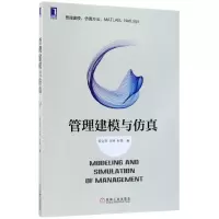 音像管理建模与编者:姜金贵//宋艳//杜蓉