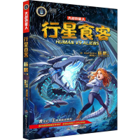 音像行星食客(美)契帕·斯特里特