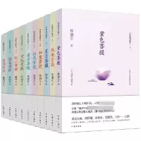 音像菩提系列散文(共10册)林清玄