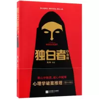 音像独白者(5导师)向林