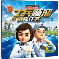 音像跟着走(下) 信仰的力量深圳市环球数码影视文化有限公司