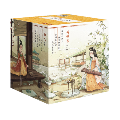 音像儿童启蒙经典诵读 唐诗三百首 完整版(60册)孙静
