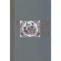 音像瓷器杨俊艳