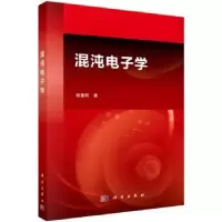 音像混沌学柏逢明