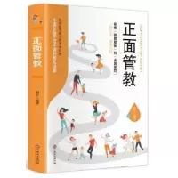 音像正面管教昭军