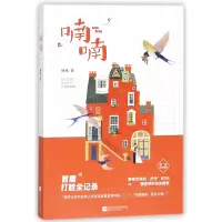 音像喃喃时巫